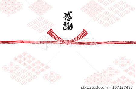 手繪現代noshi紙[謝謝] 107127483