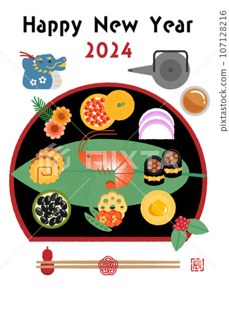 2024龍年賀年片-時尚一盤年菜插畫 2024龍年賀年片-時尚一盤年菜插畫 107128216