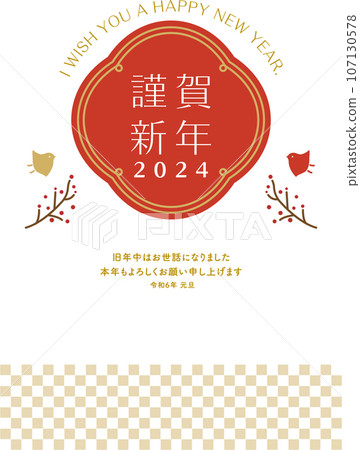 New Year's card design Red and gold Japanese pattern New Year's postcard template 107130578