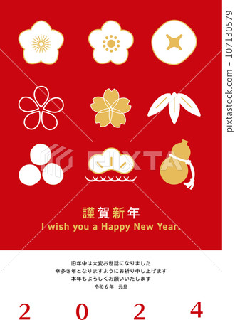 Red and white lucky charms New Year's card template Japanese style vector illustration 107130579