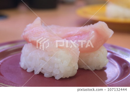 Nigiri Sushi Bintoro 107132444