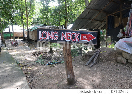 [Thailand] Chief tribe village 107132622