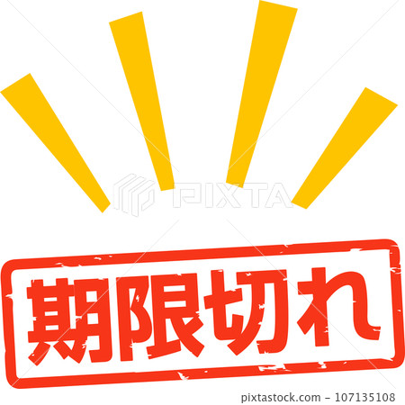 expired stamp expired stamp 107135108