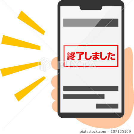 Smartphone screen showing “Completed” 107135109