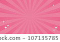 Simple pink concentrated line background illustration material 107135785