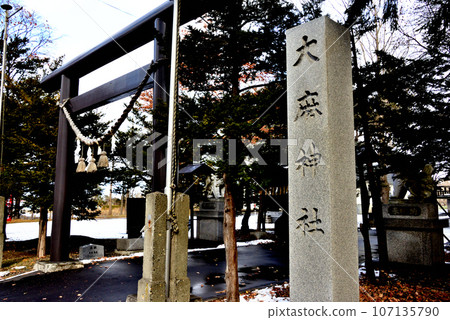 江別市大麻神社鳥居門和公司名稱標誌 江別市大麻神社鳥居門和公司名稱標誌 107135790