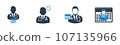 Doctor Appointment Icon Set. Editable Flat Vector Illustration. 107135966