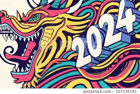 2024 dragon theme 2024 dragon theme 107136191