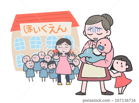 幼兒園等候名單上的孩子 107136716