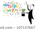 2024_兔子與魔術師賀年片2 107137667