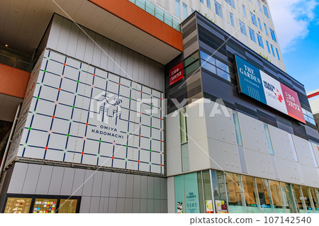 Saitama Prefecture, Saitama City, JR Omiya Station East Exit, Omiyamon Street Saitama Prefecture, Saitama City, JR Omiya Station East Exit, Omiyamon Street 107142540