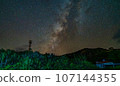 [Starscape] Okinawa Iriomote Island 107144355