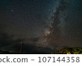 [Starscape] Okinawa Iriomote Island 107144358