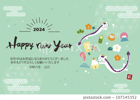 2024年新年賀卡橫龍與可愛的新年插畫 107145352