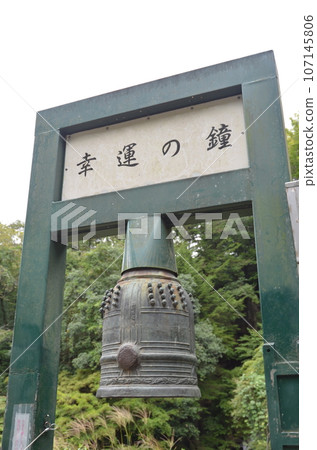 幸運鈴 幸運鈴 107145806