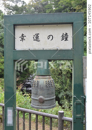 Lucky bell Lucky bell 107145902