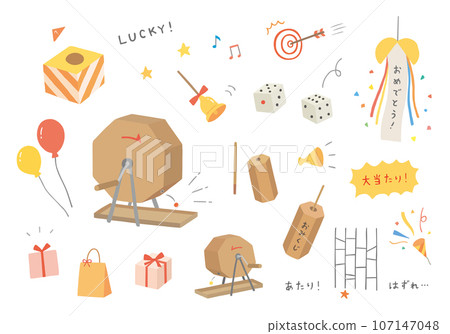 Hand-drawn illustrations related to lottery and lucky draws (color/no outline) 107147048