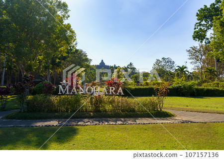 Borobudur Temple seen from Manohara Hotel (Java Island, Indonesia) 107157136