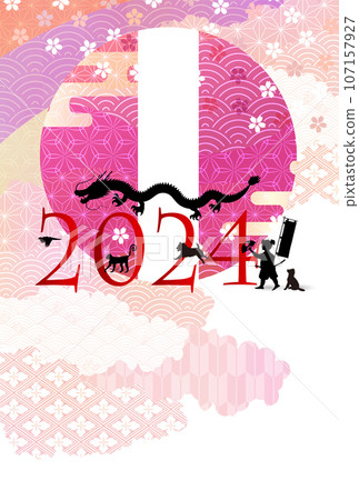 Dragon New Year's card zodiac background 107157927