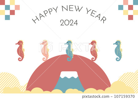 2024年龍年新年賀卡插畫 107159370