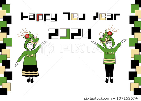 2024 New Year's card for the Year of the Dragon, a pop and humorous New Year's card with a dragon headgear 107159574