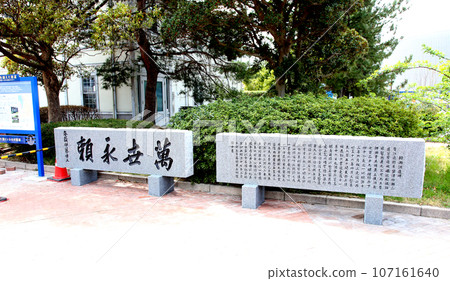 Wakasa Port, Kanegasaki Green Area, Tsuruga Red Brick Warehouse, Tsuruga Railway Museum, Port of Humanity Tsuruga Museum, Kanegasaki Green Area Clock Tower Wakasa Port, Kanegasaki Green Area, Tsuruga Red Brick Warehouse, Tsuruga Railway Museum, Port of Humanity Tsuruga Museum, Kanegasaki Green Area Clock Tower 107161640
