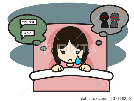 女孩在床上遭受霸凌 107168200