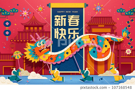 Festive paper art style CNY poster Festive paper art style CNY poster 107168548