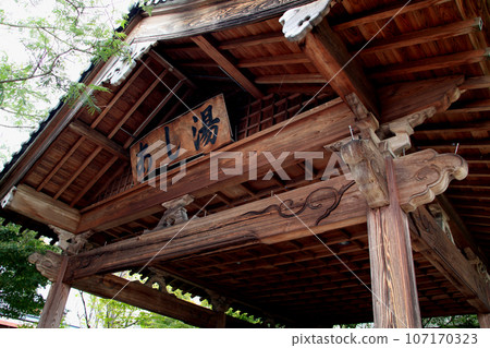 Tourist spot “Ashiyu” in Yamaga City, Kumamoto Prefecture Tourist spot “Ashiyu” in Yamaga City, Kumamoto Prefecture 107170323