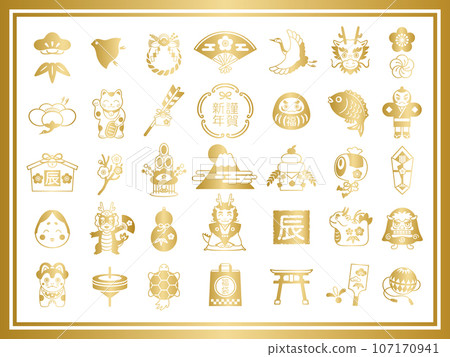 2024 Golden Dragon Year Japanese Style Icon Stamp Set 107170941
