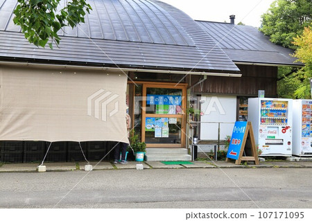 Roadside Station Yusuhara (Kochi Prefecture) 107171095