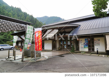 Roadside Station Yusuhara (Kochi Prefecture) 107171096