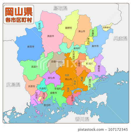 Each city, ward, town and village in Okayama Prefecture 107172345