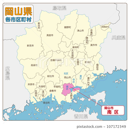 岡山市南區 岡山市南區 107172349