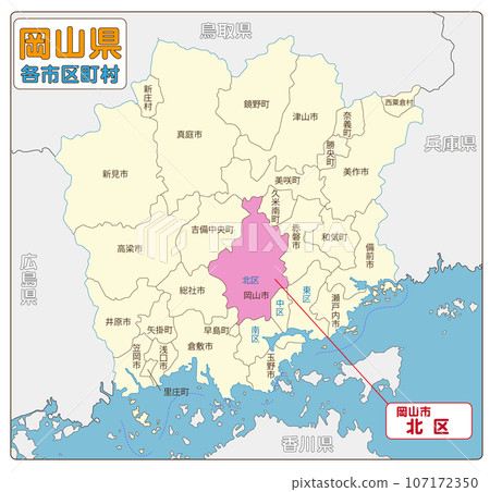 岡山市北區 岡山市北區 107172350