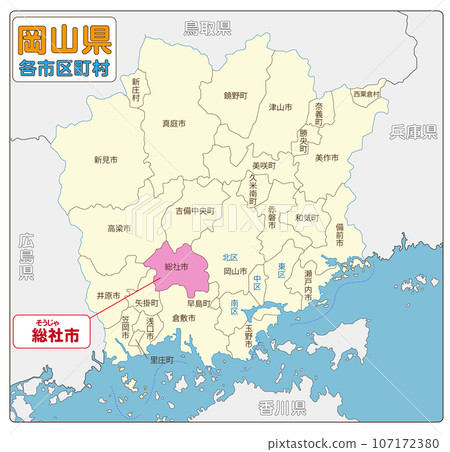 索沙市 索沙市 107172380