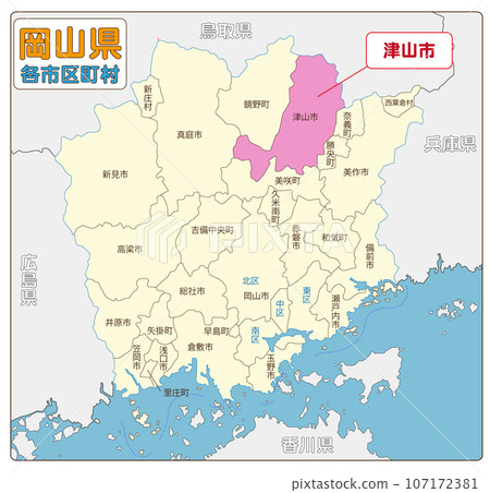津山 107172381