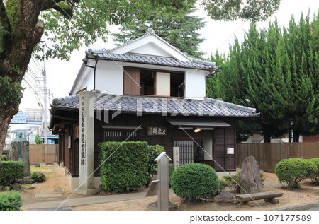 頓藏樓外觀(平柳遠石故居) 頓藏樓外觀(平柳遠石故居) 107177589