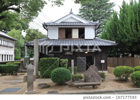 頓藏樓外觀(平柳遠石故居) 頓藏樓外觀(平柳遠石故居) 107177593