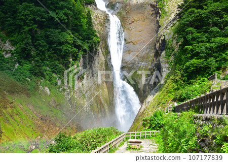 Shomyo Falls Shomyo Falls 107177839
