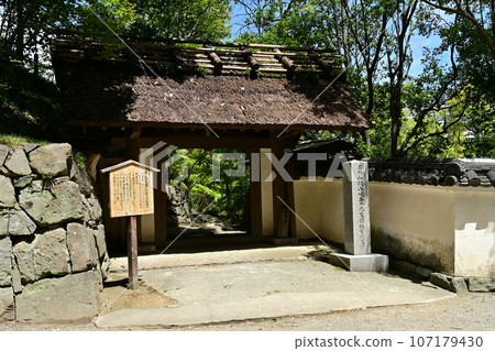 進入和歌山城和紅葉溪花園 107179430