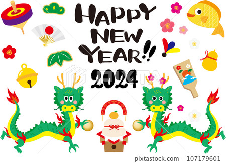 龍年流行新年賀卡套裝 107179601