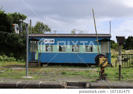 Nakanosawa Station on the Hakodate Main Line uses a waiting room made from an old freight train. 107181475