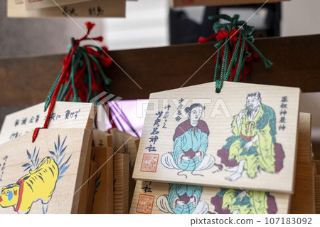 數彥神社繪馬（大阪市中央區道修町） 107183092