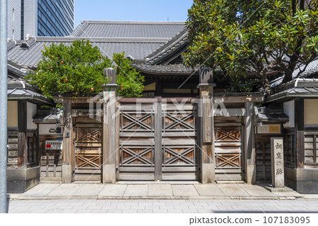 Osaka City Aij Kindergarten Doza Ruins (Imabashi, Chuo Ward, Osaka City) Osaka City Aij Kindergarten Doza Ruins (Imabashi, Chuo Ward, Osaka City) 107183095