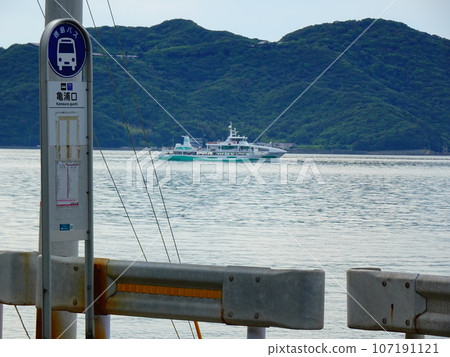 漩渦汽船和瀨戶內海的風景 107191121