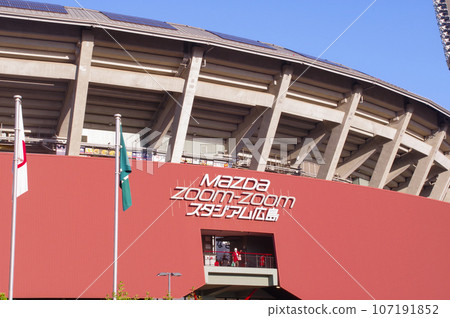 Mazda Stadium in Hiroshima 107191852