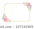Colorful rose frame 107192969
