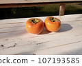 Autumn taste persimmon 107193585
