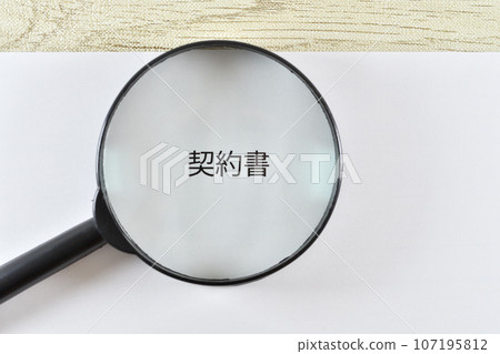 Image of contract review 107195812
